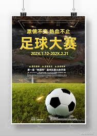 2026世界杯克罗地亚出线形势与赔率分析